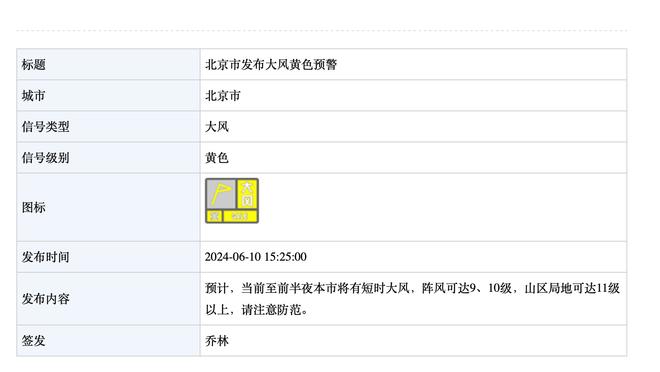 江南网网站登录截图0