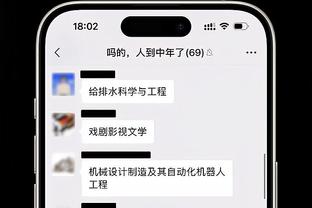 艾萨克被列为可以出战却没打？魔术主帅：他会没事的