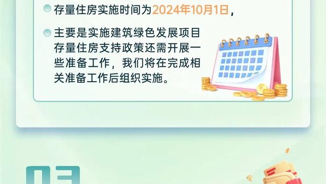 特尔施特根：我和诺伊尔彼此尊重一直互相支持，并存在良好的竞争